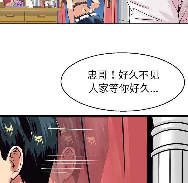 教义第4話