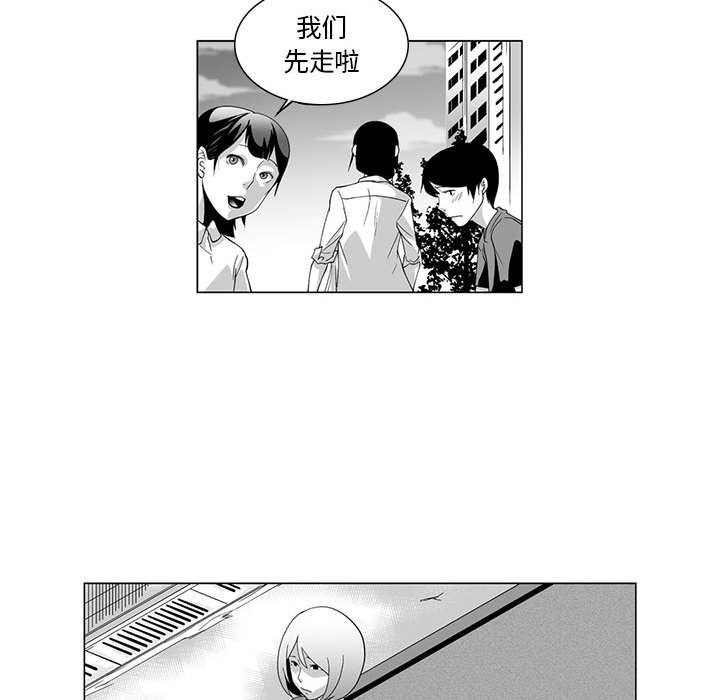 我们小区的奇怪阿姨第4话