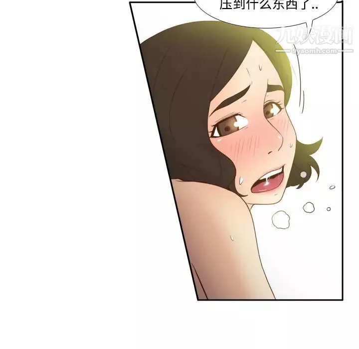 分身第23話