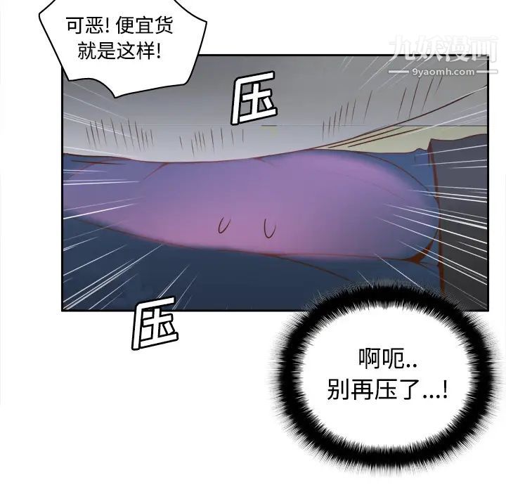 分身第23話
