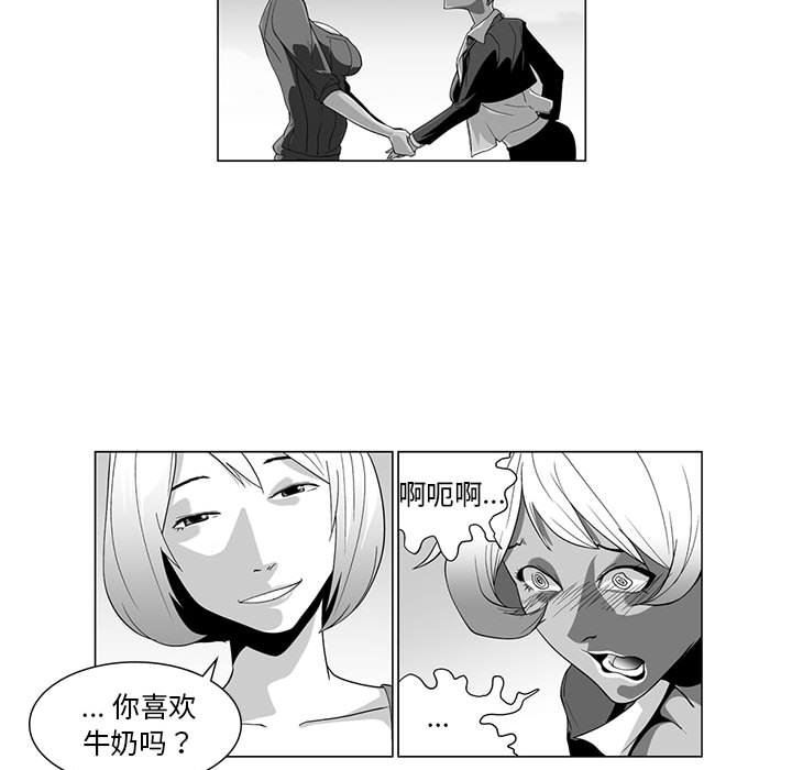 我们小区的奇怪阿姨第4话