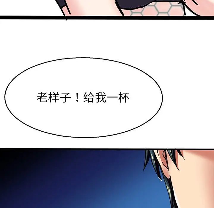 教义第4话
