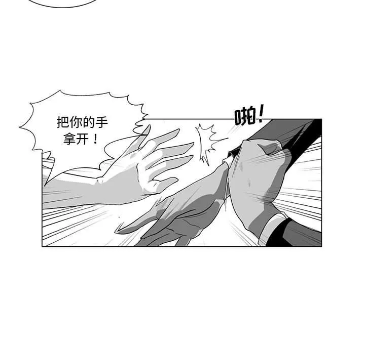 我們小區的奇怪阿姨第4話