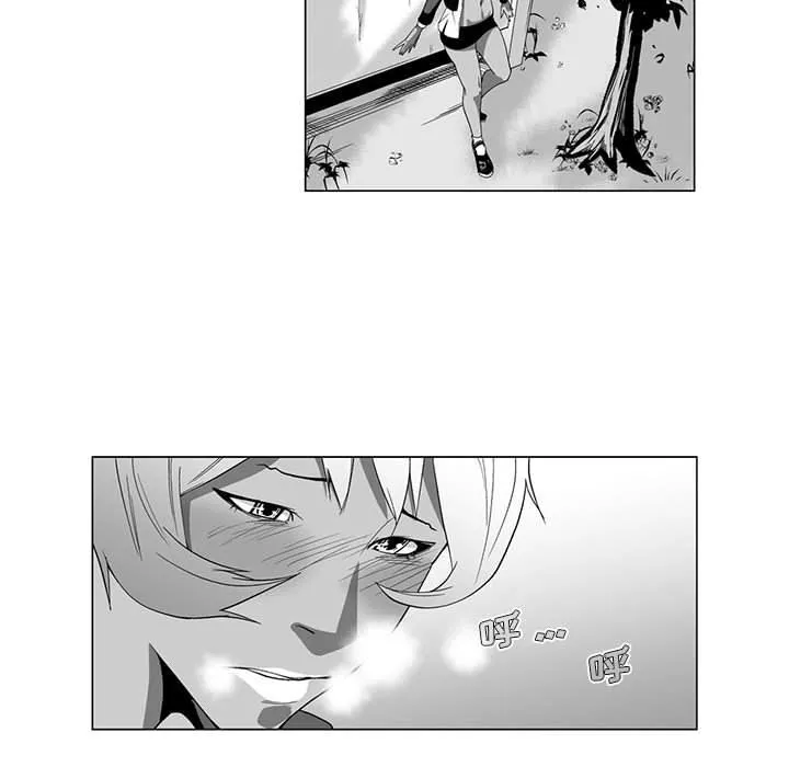 我們小區的奇怪阿姨第4話