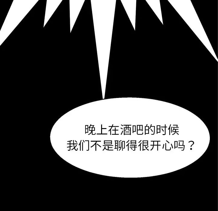 教义第4话