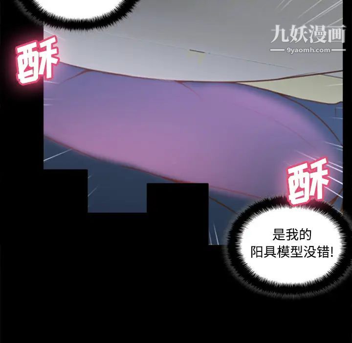 分身第23话
