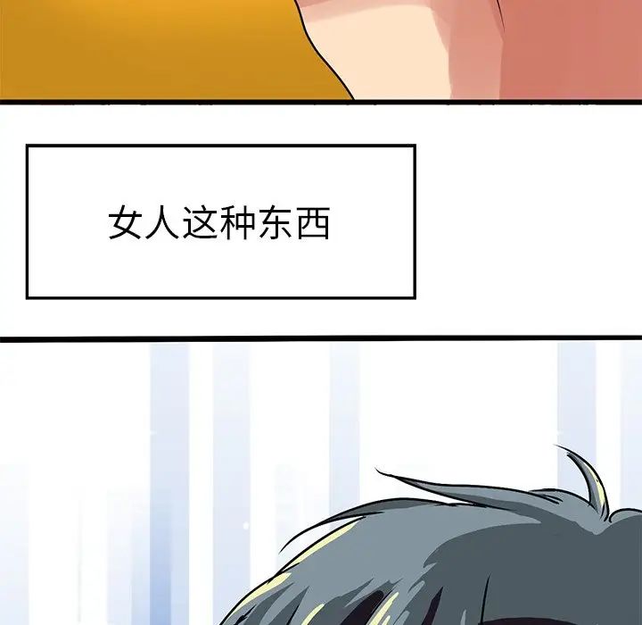 教义第4话