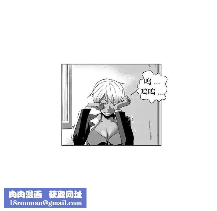 我們小區的奇怪阿姨第4話