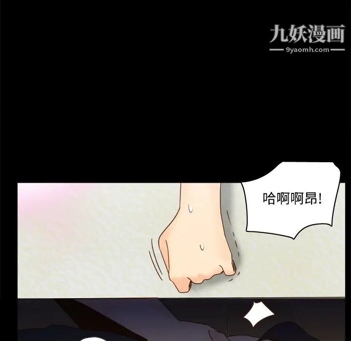 分身第23話
