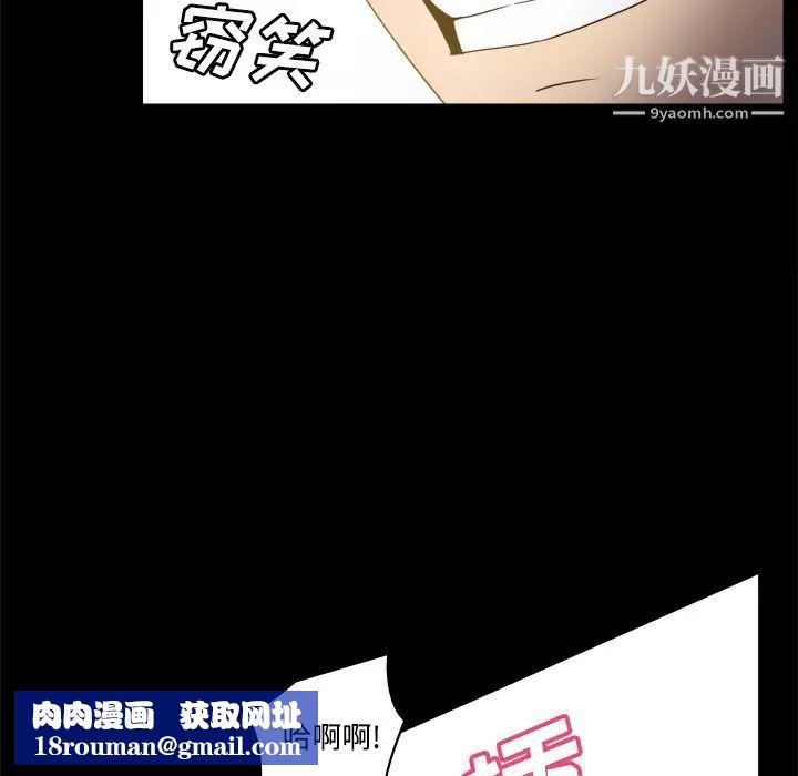 分身第23话