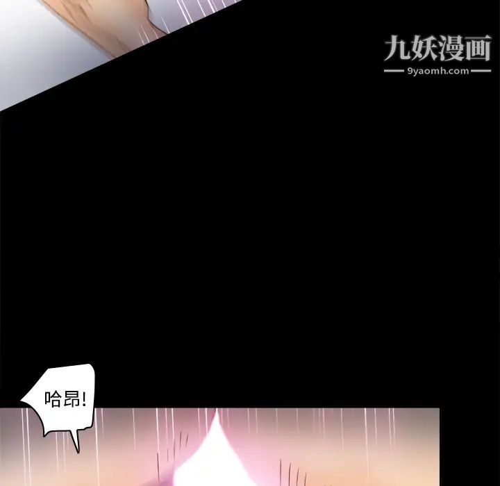 分身第23话