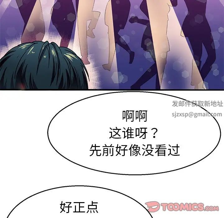 教义第4话