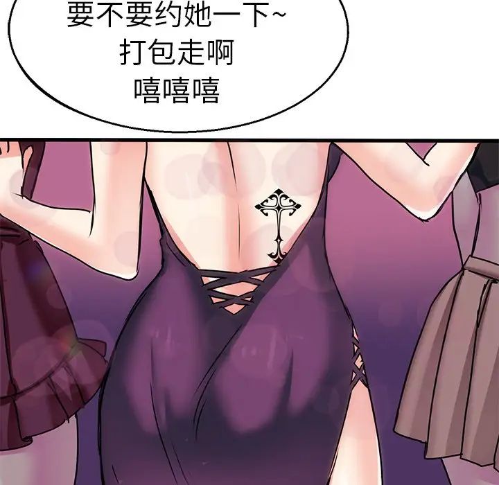 教义第4话