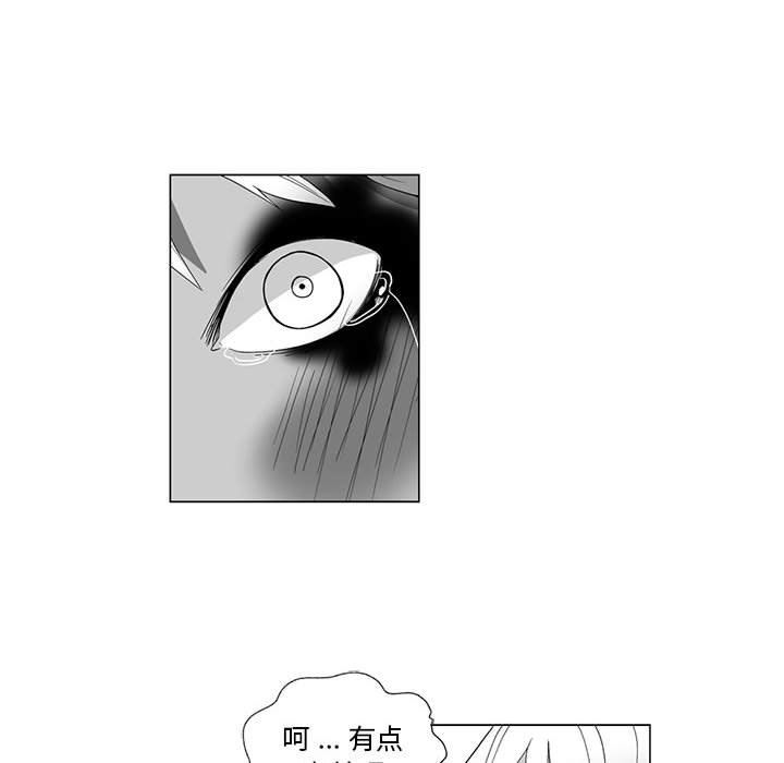 我们小区的奇怪阿姨第4话