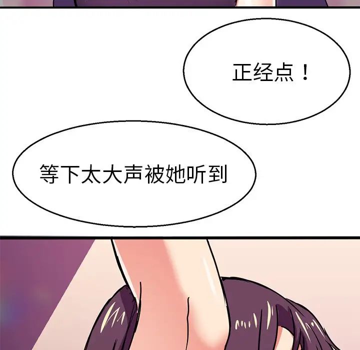 教义第4话