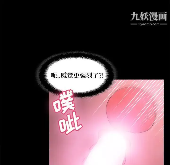 分身第23話
