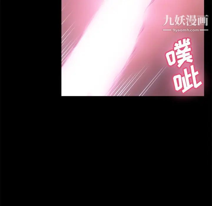 分身第23话