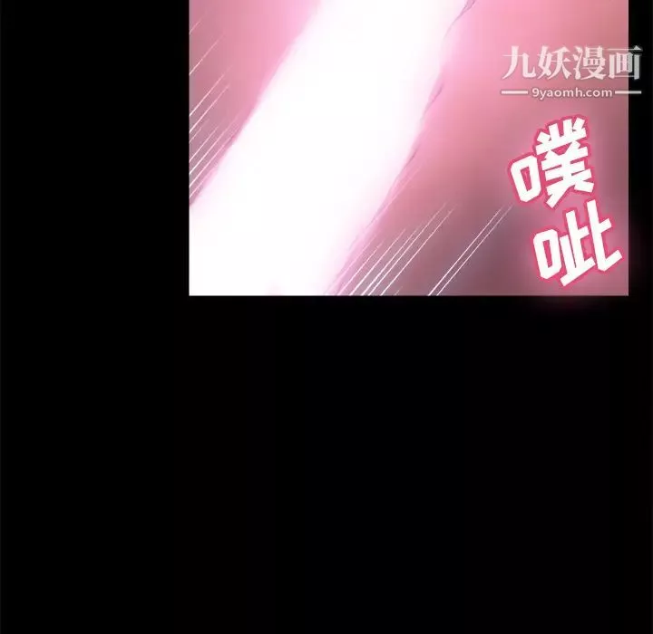 分身第23話
