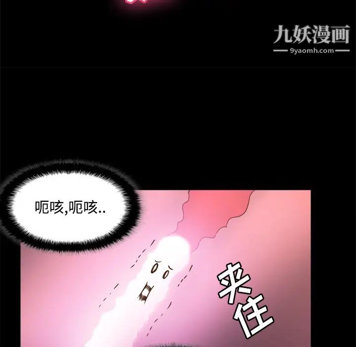 分身第23话
