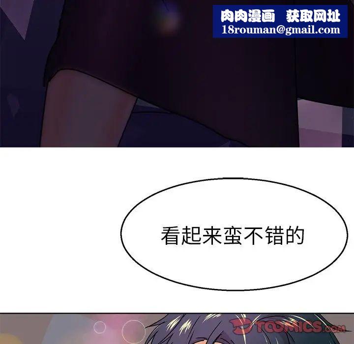 教义第4話