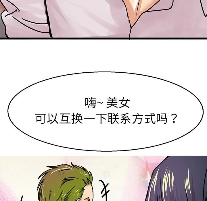 教义第4話