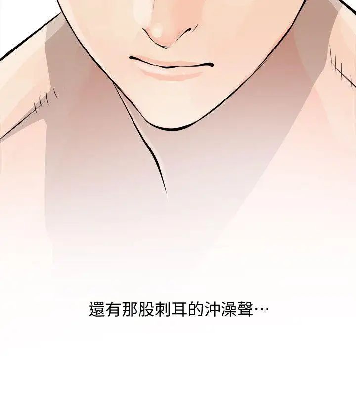 阿姨的秘密情事第5话-阿姨的男人