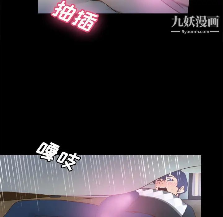 分身第23话
