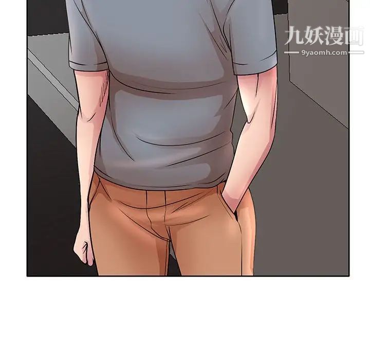 分身第23話