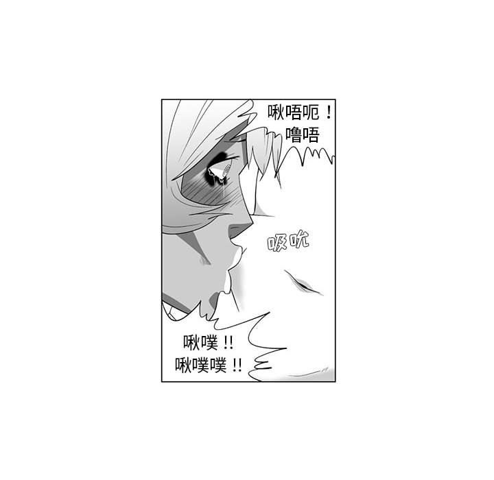 我们小区的奇怪阿姨第4话