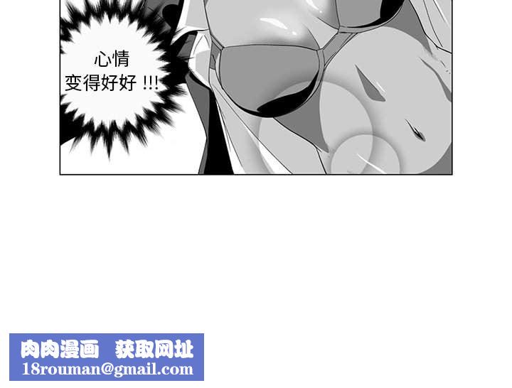 我們小區的奇怪阿姨第4話