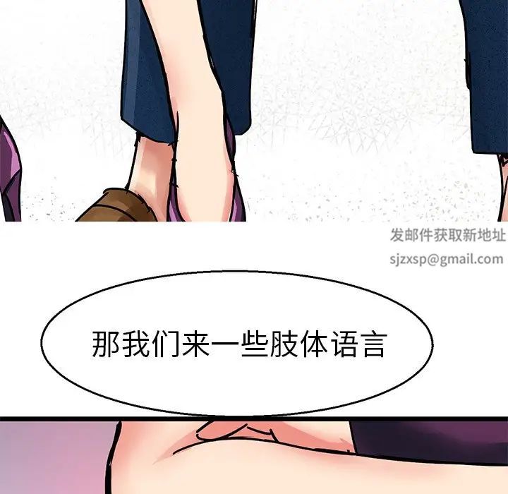 教义第4话