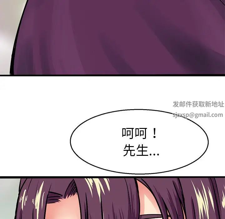 教义第4话