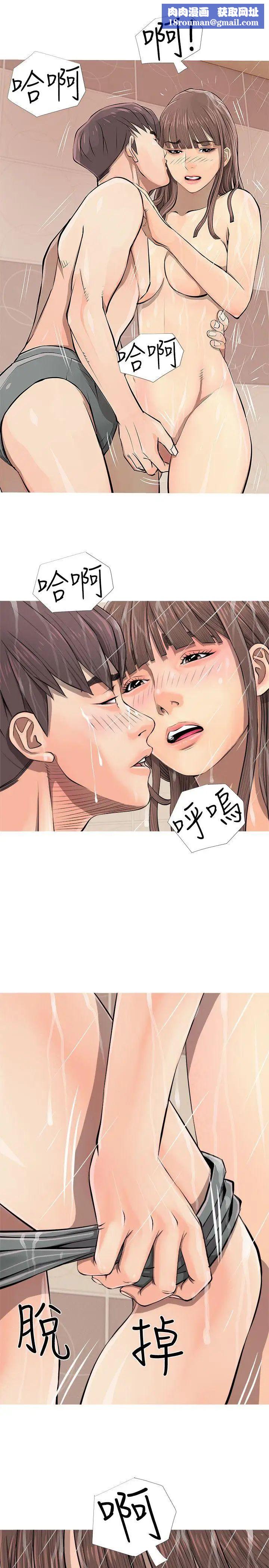 阿姨的秘密情事第6話-姊姊要回來了