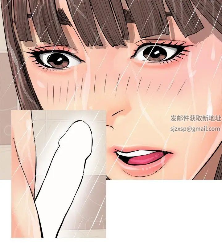 阿姨的秘密情事第6話-姊姊要回來了