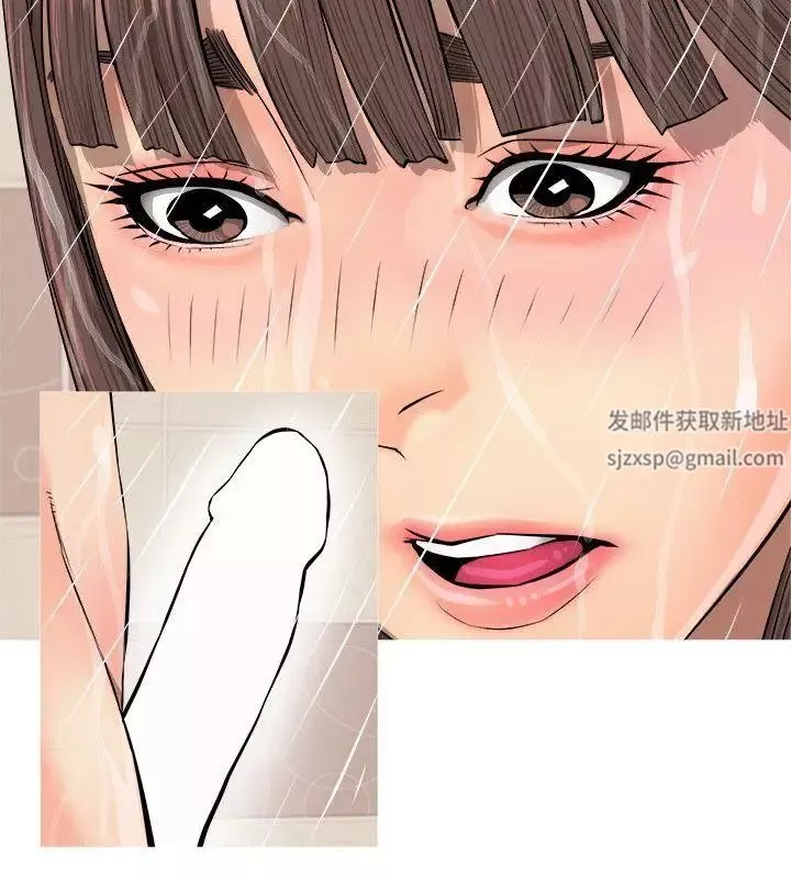 阿姨的秘密情事第6話-姊姊要回來了