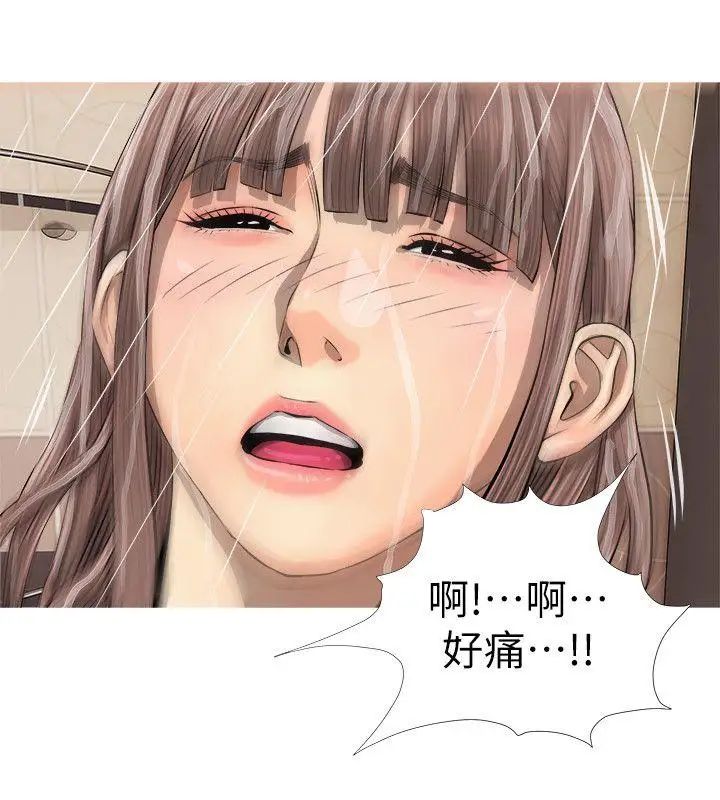 阿姨的秘密情事第6話-姊姊要回來了
