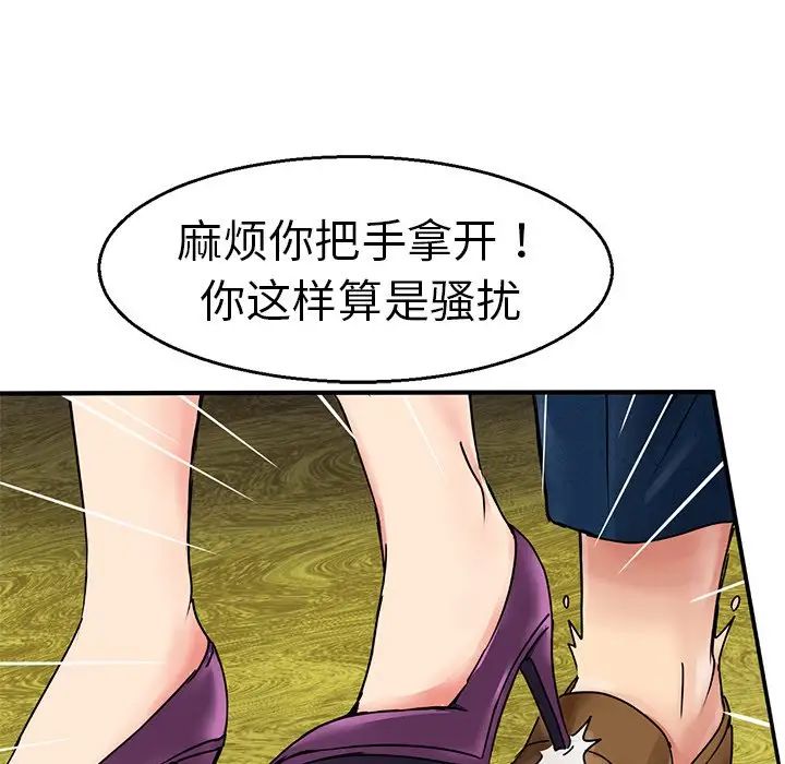 教义第4话
