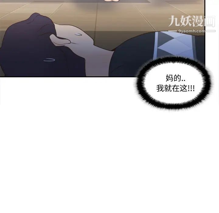 分身第23話