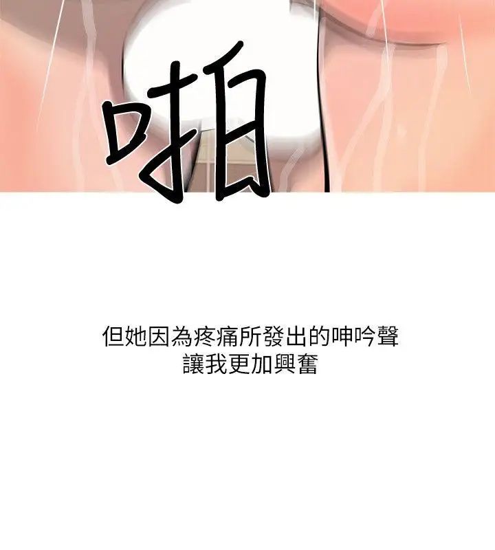 阿姨的秘密情事第6话-姊姊要回来了