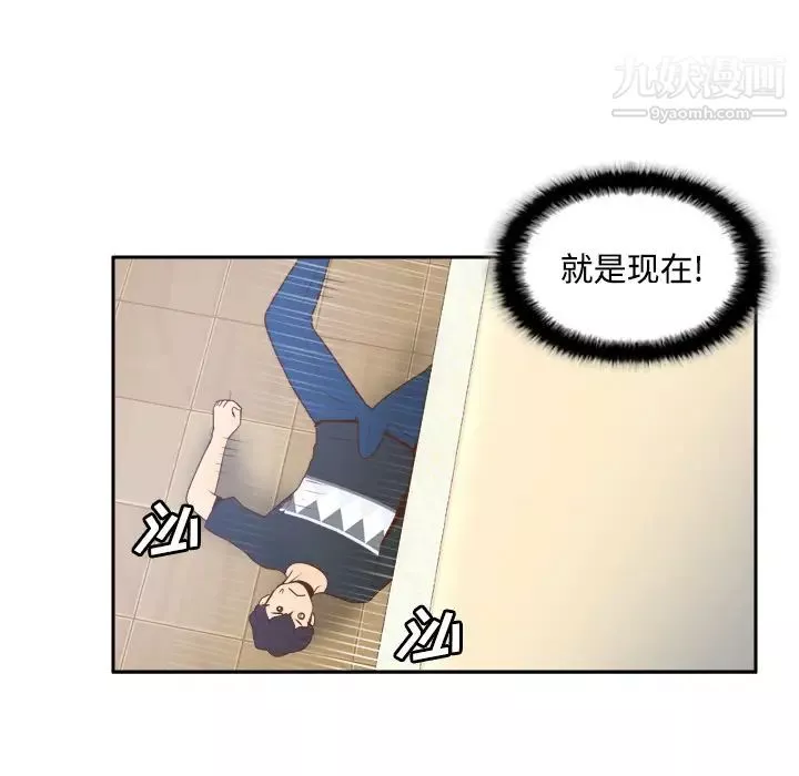 分身第23話