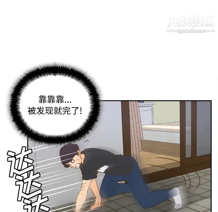 分身第23话