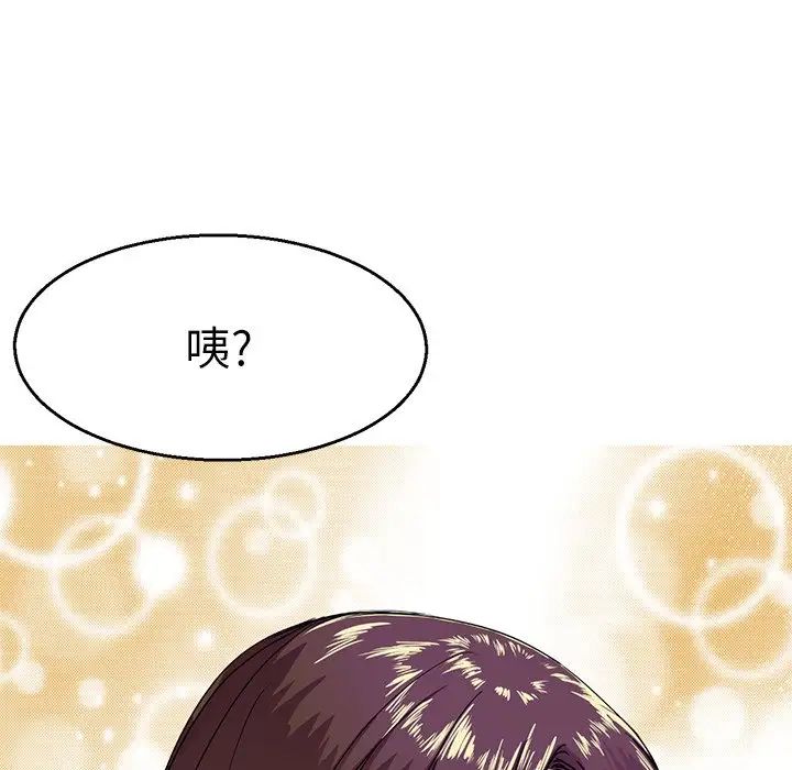 教义第4話