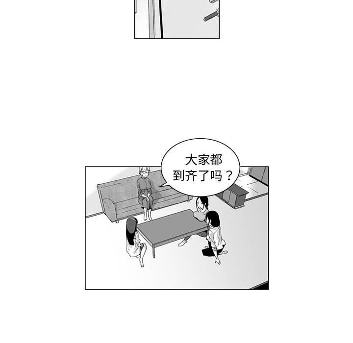 我們小區的奇怪阿姨第5話