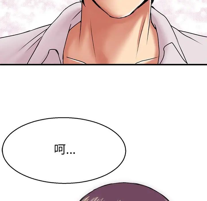 教义第4话