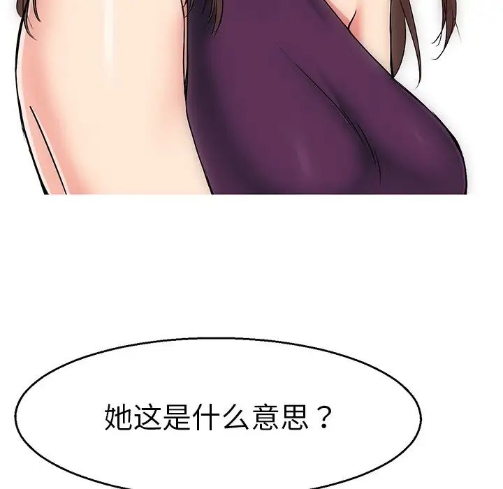 教义第4話
