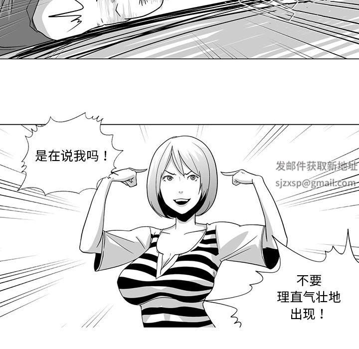 我们小区的奇怪阿姨第5话