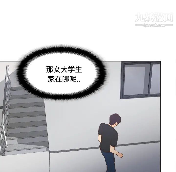 分身第23話