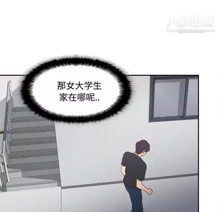 分身第23話