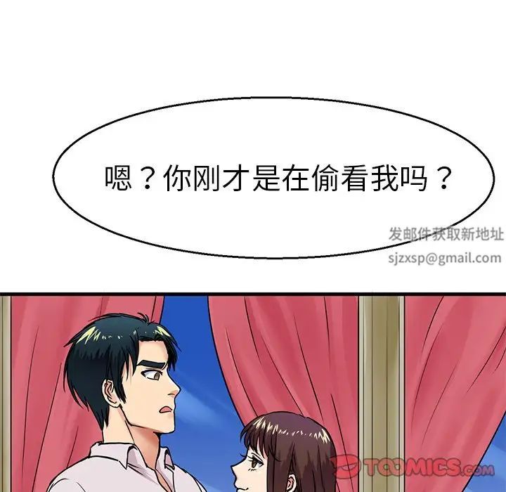 教义第4话