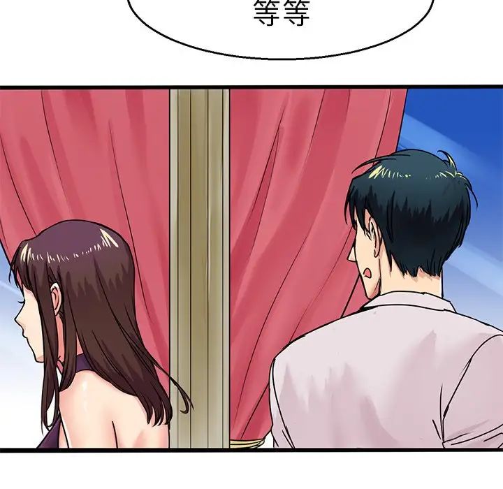 教义第4话